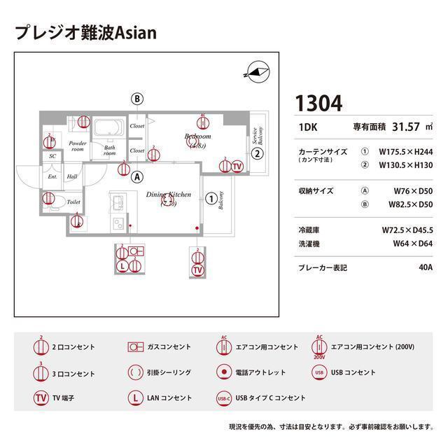 庭　たまにはお庭で休日を過ごしてみるのもよいかもしれません