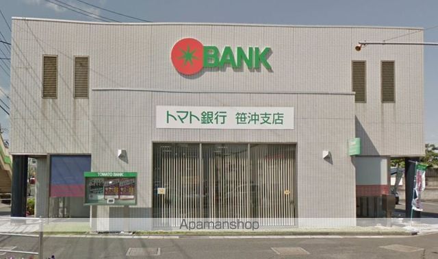 銀行　（株）トマト銀行／笹沖支店（銀行）まで262m