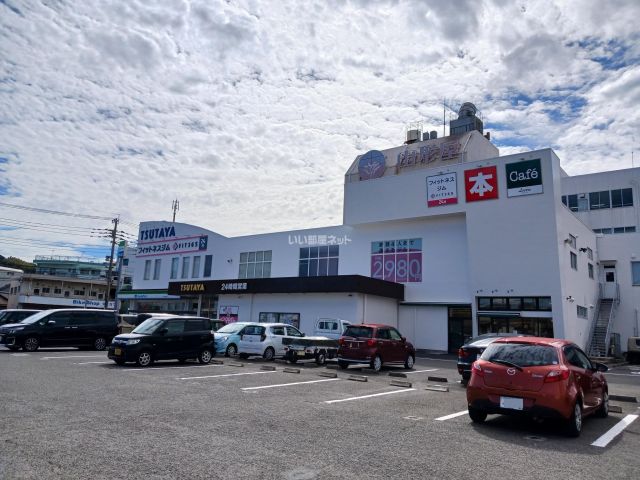 レンタルビデオ　TSUTAYA 城西店（レンタルビデオ）まで871m