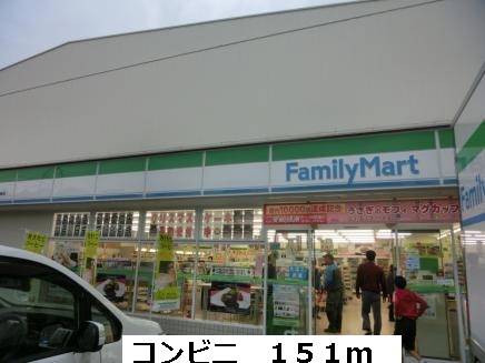 コンビニ　コンビニ（コンビニ）まで151m