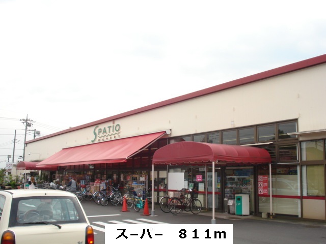 スーパー　ス－パ－（スーパー）まで811m
