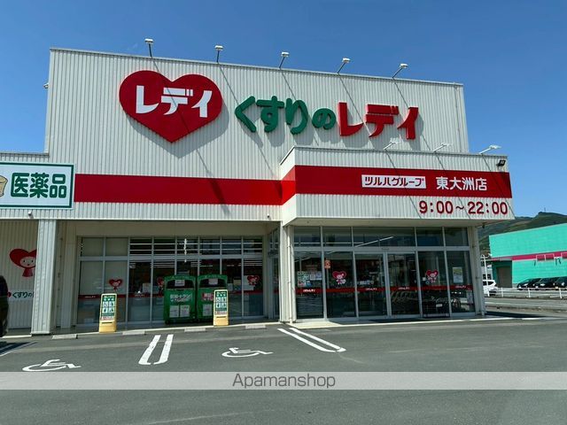 ベルカンプ東大洲の周辺写真