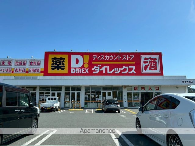 ベルカンプ東大洲の周辺写真