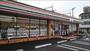 コンビニ　セブンイレブン矢賀新町店（コンビニ）まで550m
