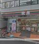 コンビニ　セブンイレブン（コンビニ）まで182m