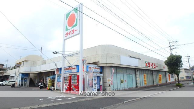 スーパー　タイヨー西陵店（スーパー）まで282m