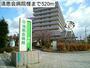 病院　清恵会病院様（病院）まで520m