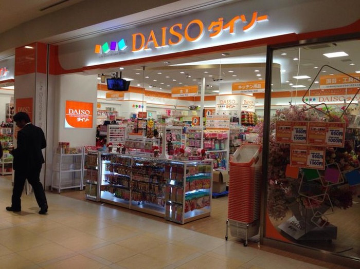その他　ザ・ダイソーTHREEPPYイトーヨーカドーららぽーと横浜店（その他）まで527m