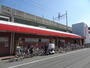 スーパー　ラコマート南行徳店（スーパー）まで502m