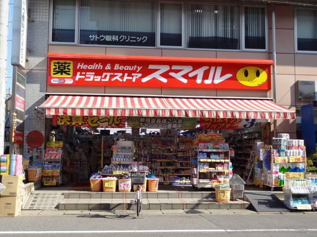 エスパースの周辺写真