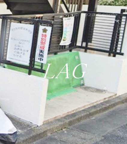 その他共有部分　ゴミ置き場