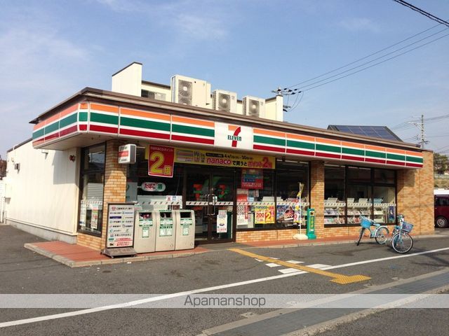 コンビニ　セブンイレブン（コンビニ）まで230m