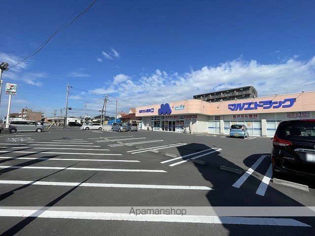 ドラックストア　マルエドラッグ昭和店（ドラッグストア）まで574m