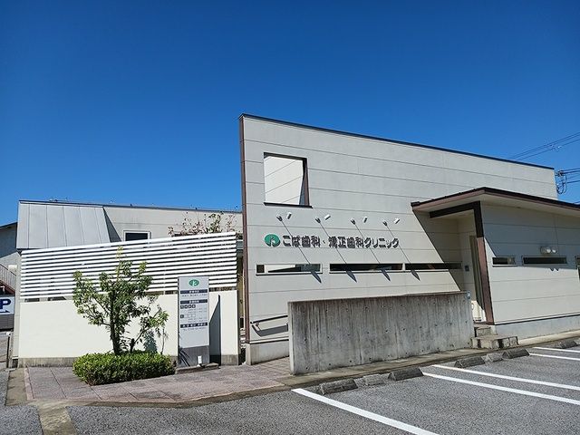 後三条町アパートの周辺写真