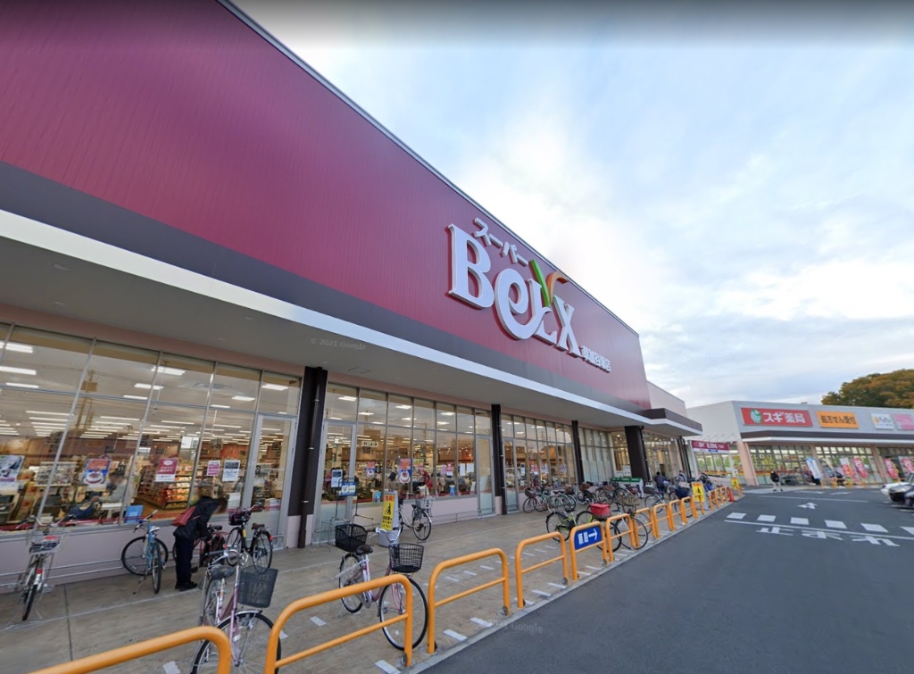 スーパー　スーパーベルクス 草加谷塚店（スーパー）まで631m