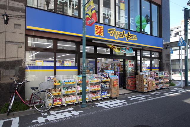 ドラックストア　マツモトキヨシ行徳駅前店（ドラッグストア）まで350m
