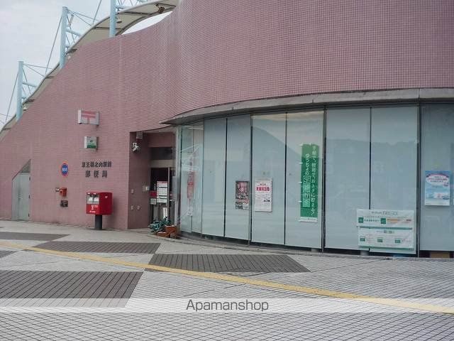 郵便局　郵便局（郵便局）まで800m