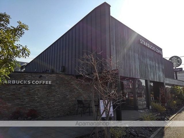 飲食店　スターバックスコーヒー（飲食店）まで800m