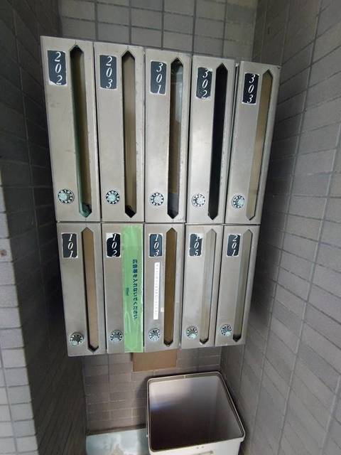 その他共有部分