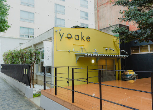 飲食店　yoake（飲食店）まで309m
