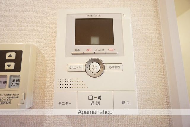 エスペランサのその他写真