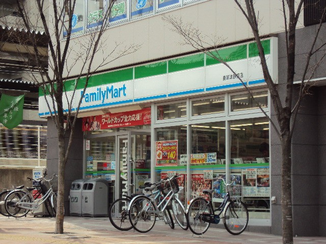 コンビニ　ファミリーマート 南草津駅前店（コンビニ）まで270m
