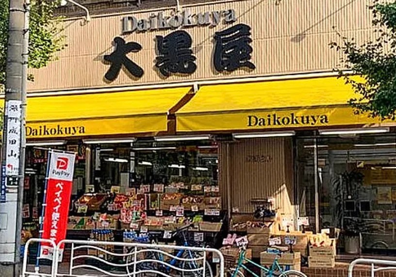 東京メトロ東西線 門前仲町駅 徒歩7分 7階建 築4年の周辺写真