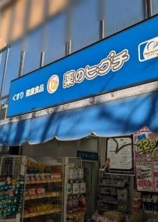 東京メトロ東西線 門前仲町駅 徒歩7分 7階建 築4年の周辺写真