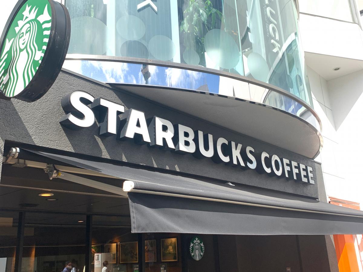 飲食店　スターバックスコーヒー 成城店（飲食店）まで701m