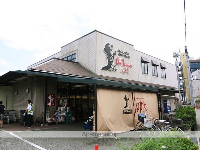 スーパー　シェフカワカミ豊中店（スーパー）まで54m