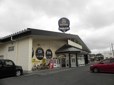 レンタルビデオ　TSUTAYA 柏店（レンタルビデオ）まで2000m