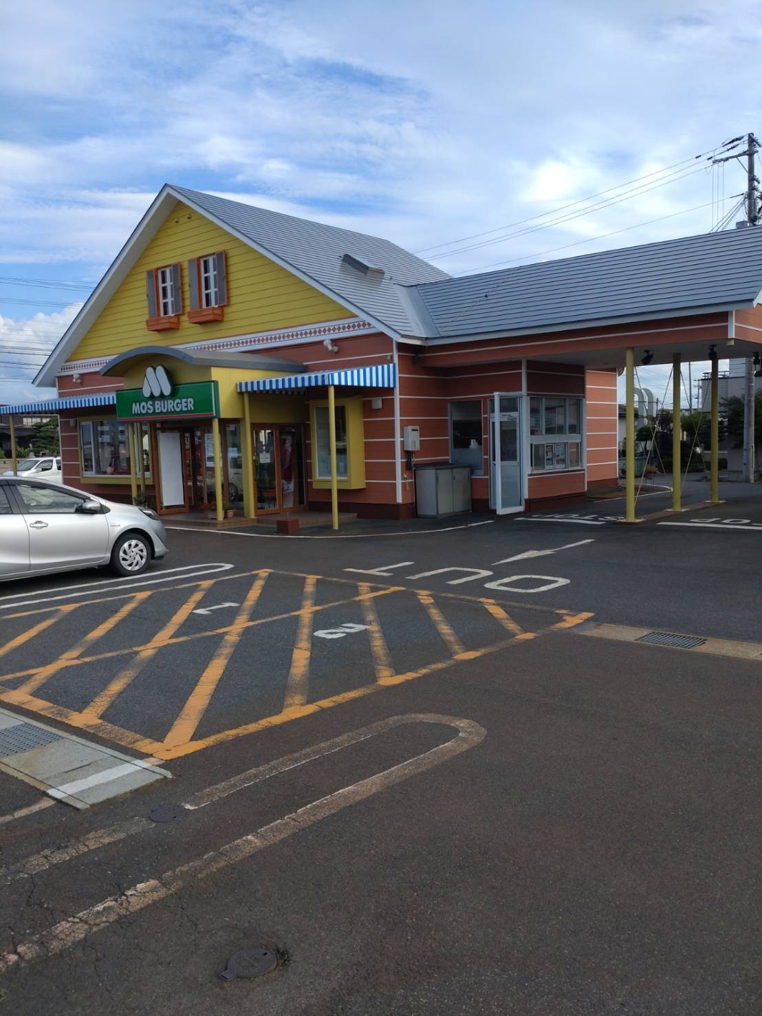 飲食店　モスバーガー寒河江店（飲食店）まで1342m