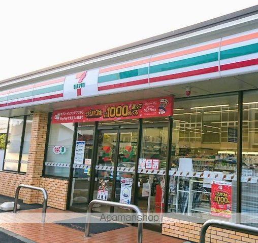 コンビニ　セブン－イレブン伊勢原坪ノ内店（コンビニ）まで532m