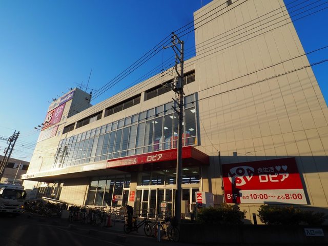 スーパー　ロピア草加セーモンプラザ店（スーパー）まで650m