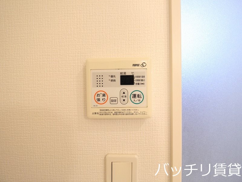 その他設備　同型タイプの写真になります　現状優先