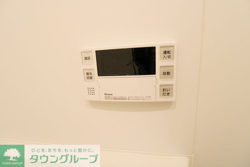 その他設備　設備