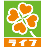 スーパー　ライフ　毛馬店（スーパー）まで627m