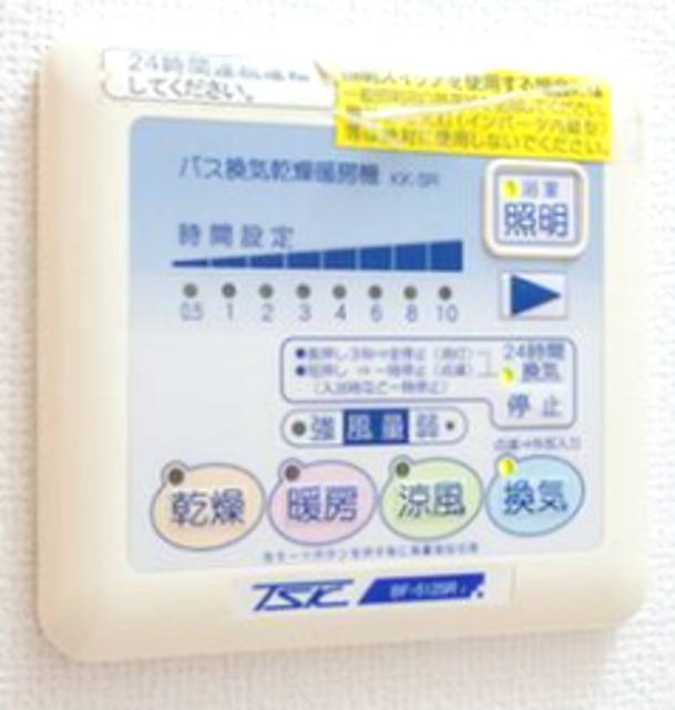 その他設備　同仕様写真