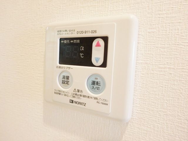 その他設備　★給湯設備★