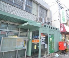 郵便局　淀川宮原郵便局（郵便局）まで140m