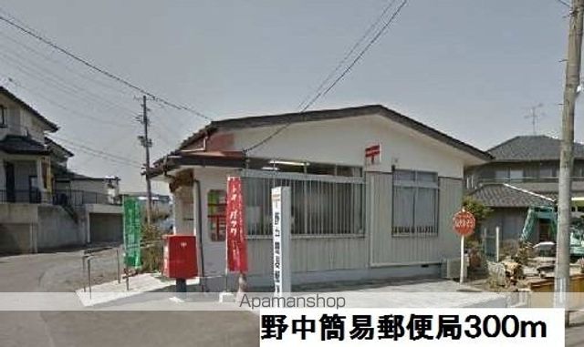 郵便局　野中簡易郵便局（郵便局）まで300m
