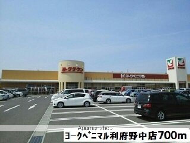 スーパー　ヨークベニマル利府野中店（スーパー）まで700m