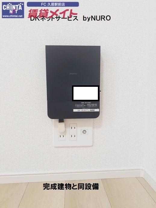 その他　同型参考写真です