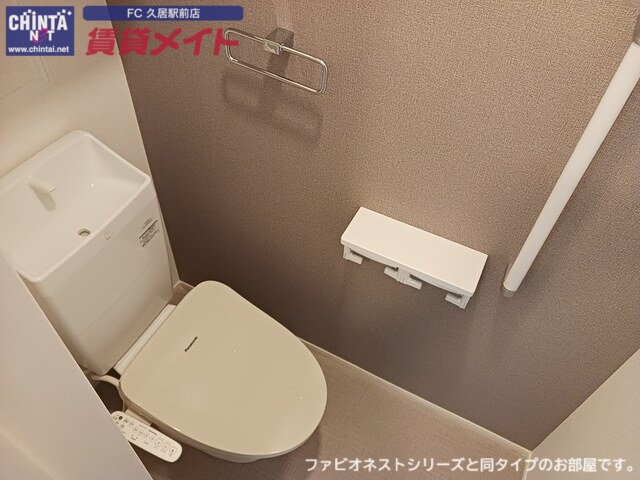 トイレ　同型参考写真です