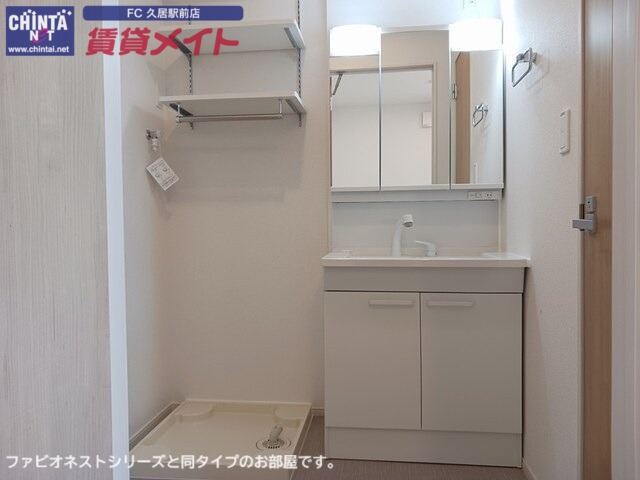 洗面設備　同型参考写真です