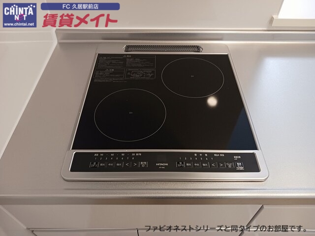 その他設備　同型参考写真です