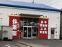 その他　サンワ岡崎大門店（その他）まで127m