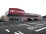 ドラックストア　クスリのアオキ　五ヶ堀之内店（ドラッグストア）まで190m