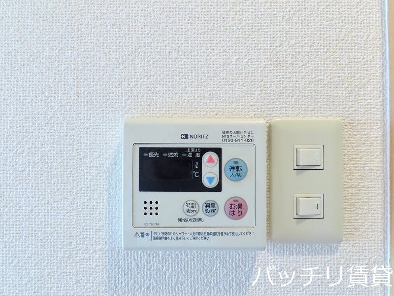 その他設備　同シリーズの別の画像。現況を優先します。