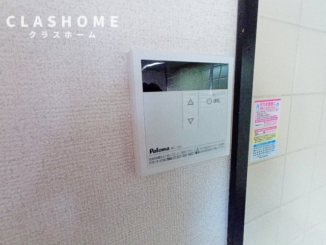 その他設備　イメージ画像になります